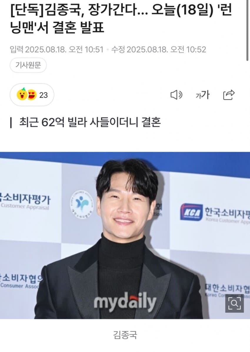 DC Inside 이미지 7