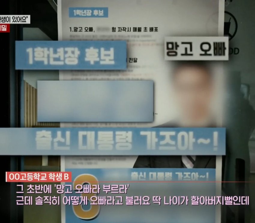 DC Inside 이미지 7