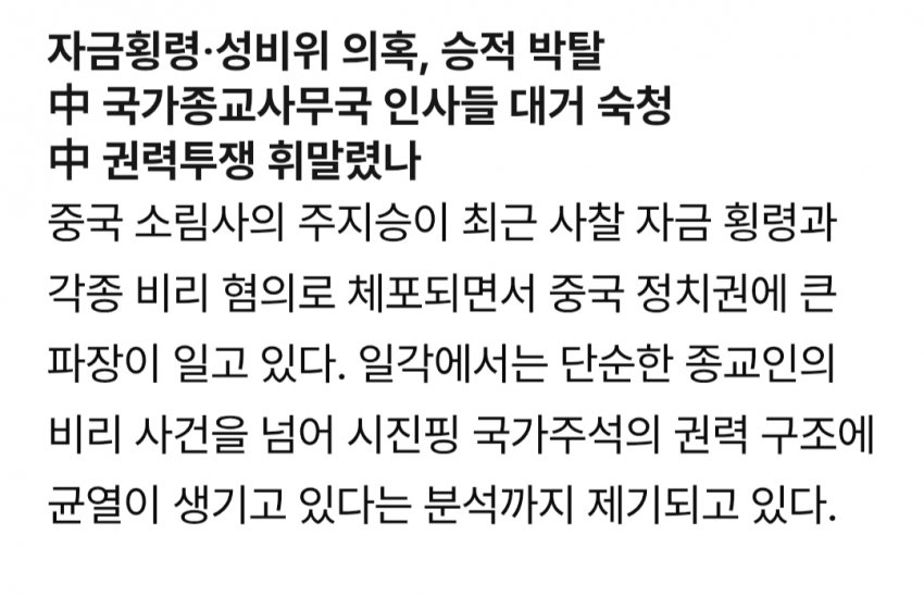 DC Inside 이미지 5