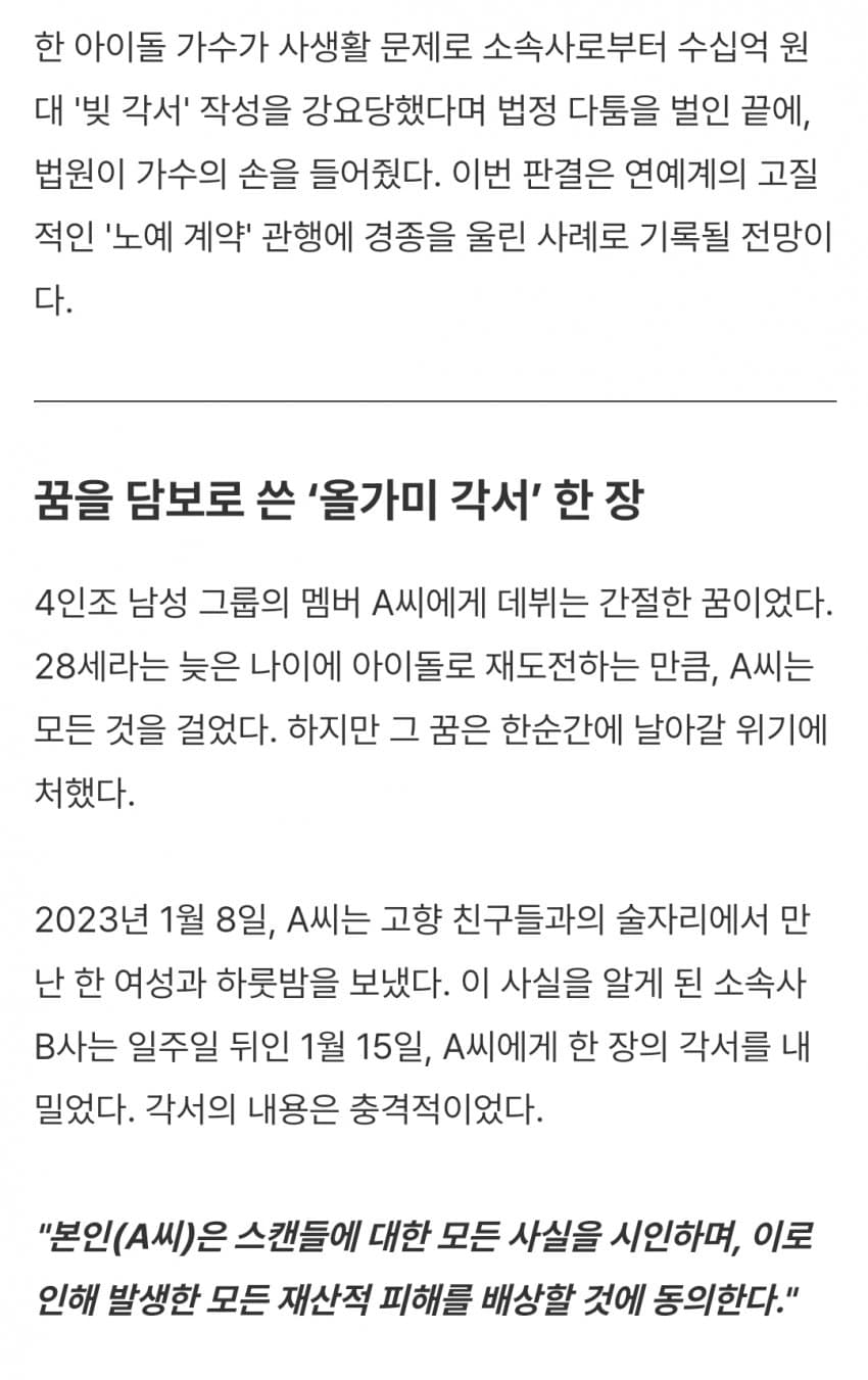 DC Inside 이미지 2