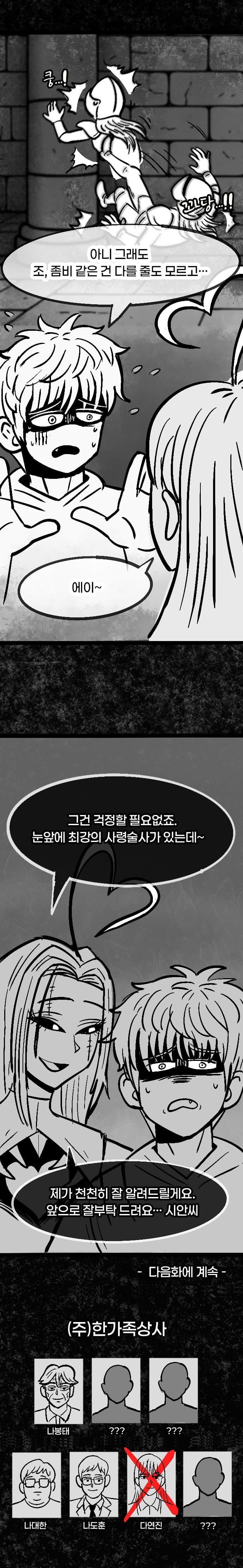 DC Inside 이미지 19