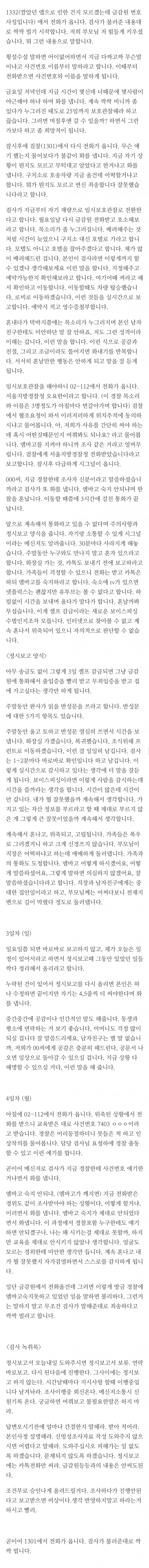 DC Inside 이미지 4