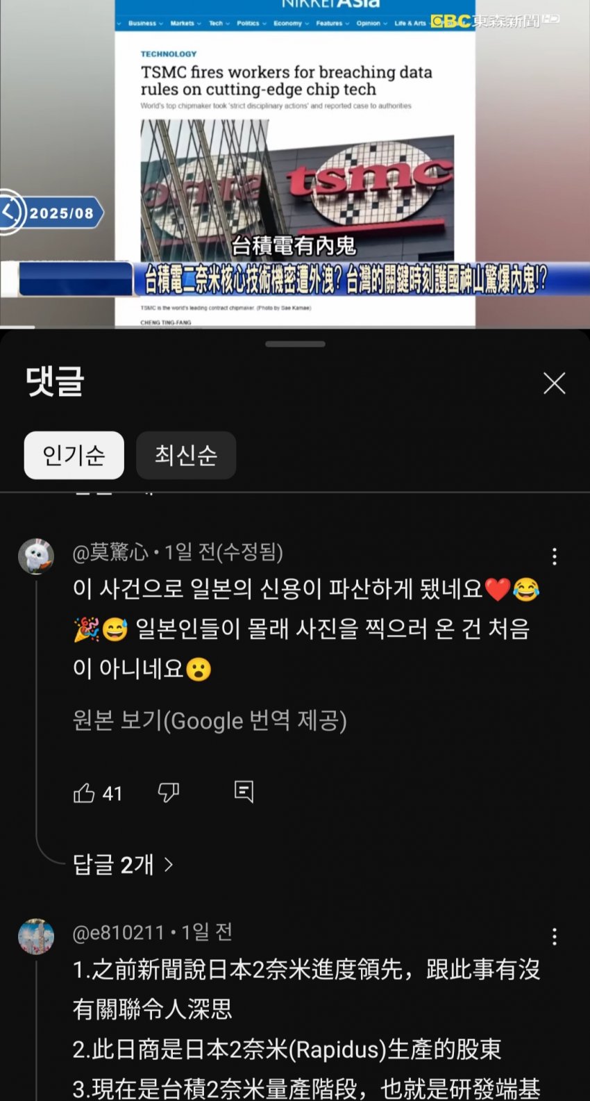 DC Inside 이미지 9