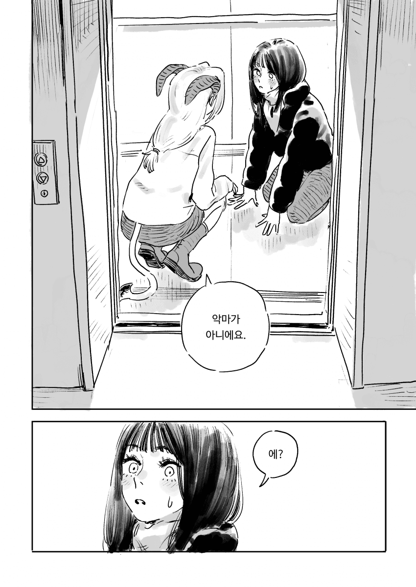 DC Inside 이미지 11