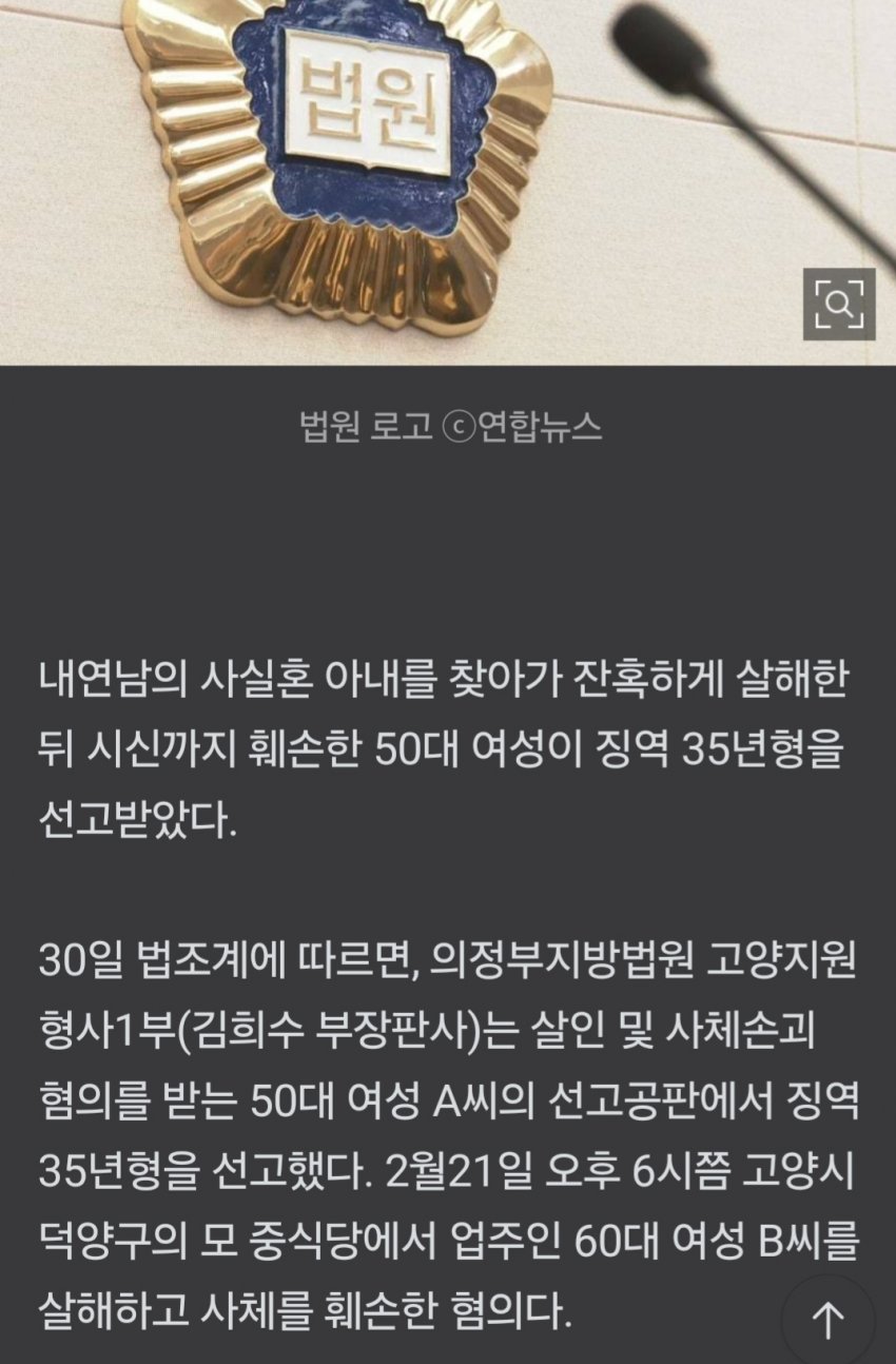 DC Inside 이미지 2