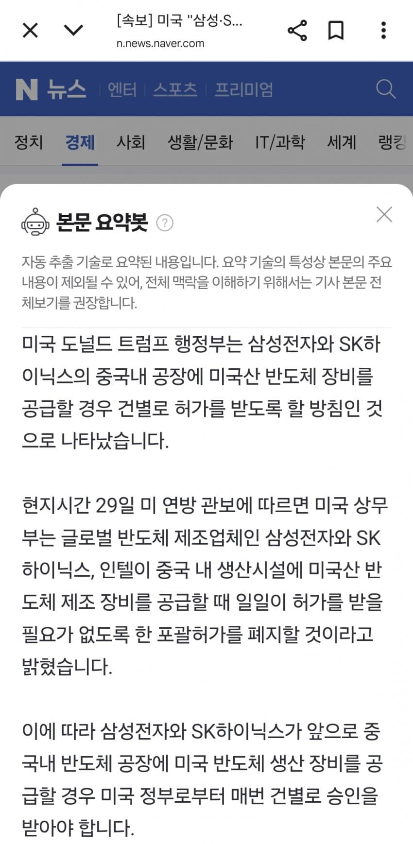 DC Inside 이미지 5