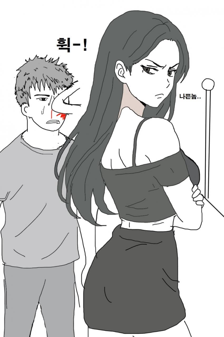 DC Inside 이미지 9