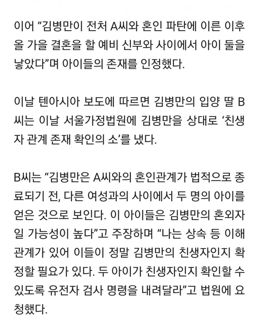 DC Inside 이미지 3