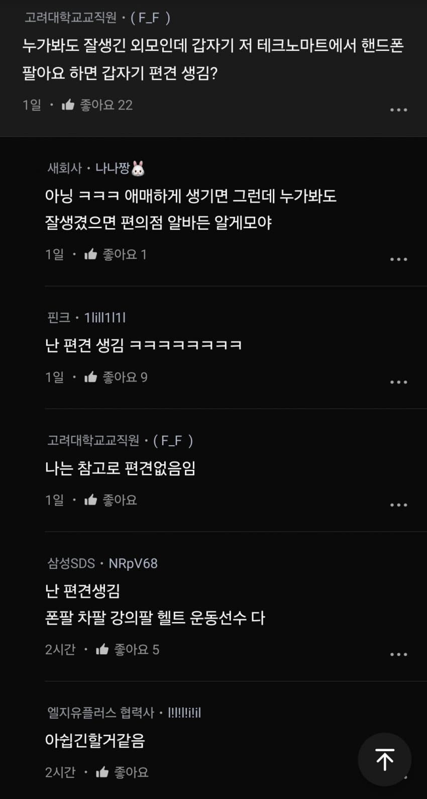 DC Inside 이미지 4