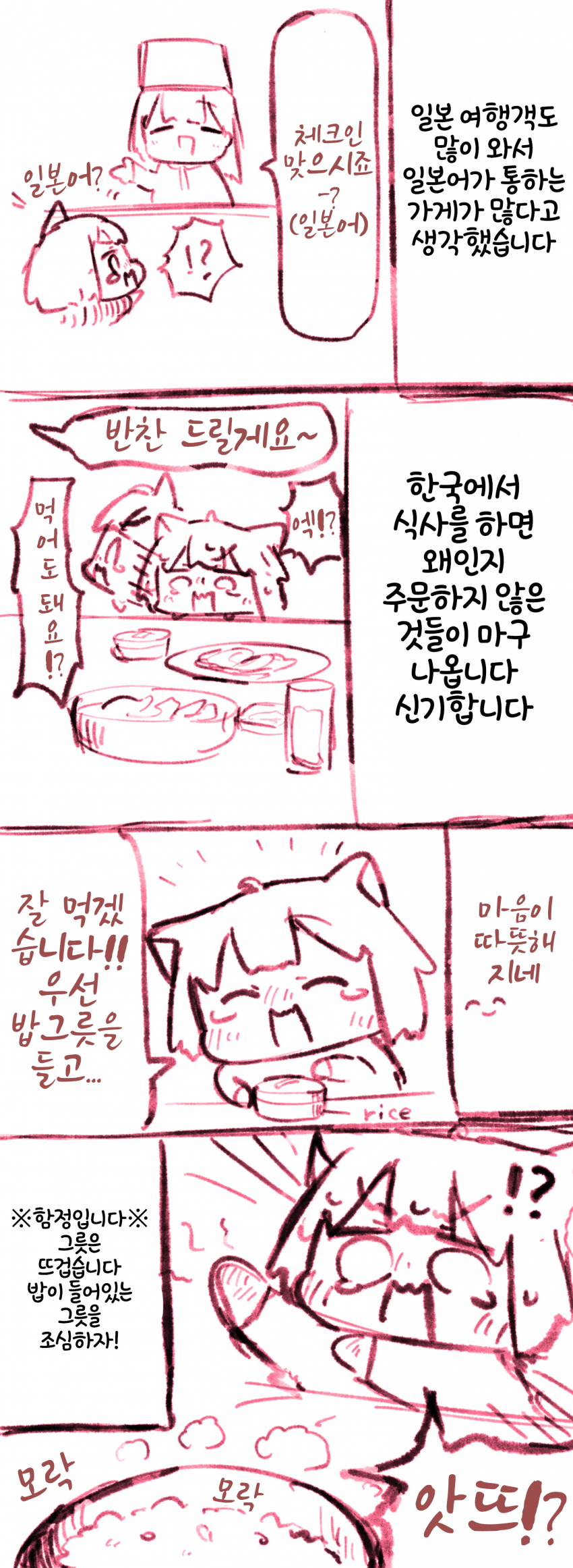 DC Inside 이미지 6
