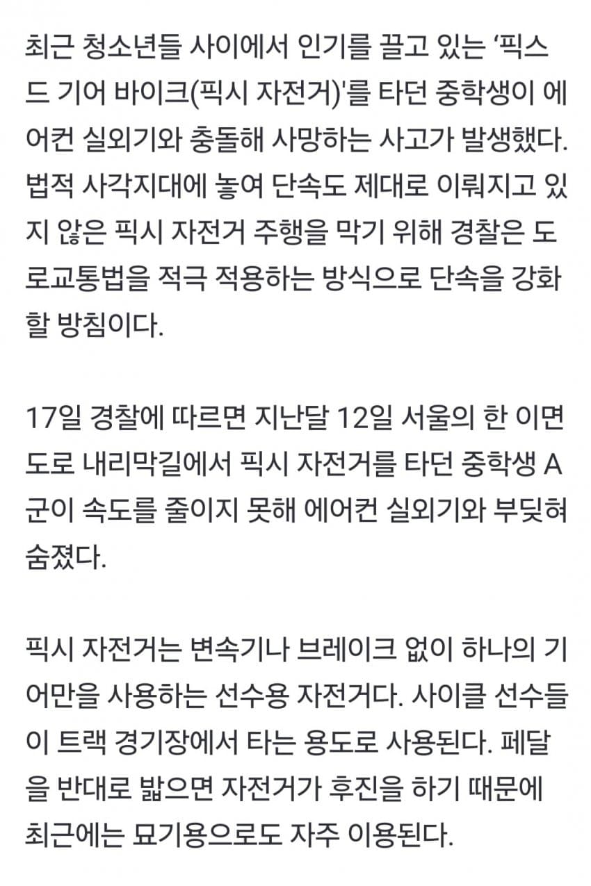 DC Inside 이미지 3