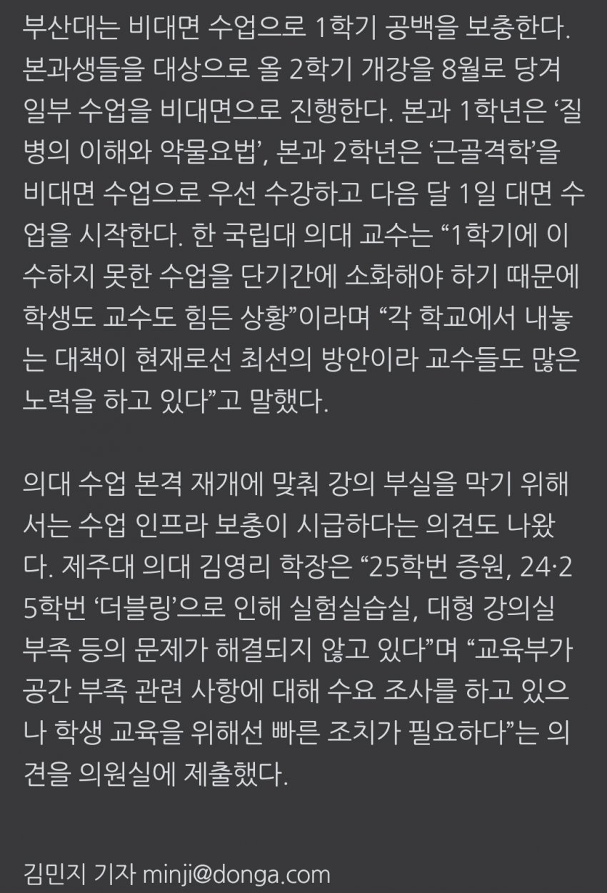 DC Inside 이미지 4