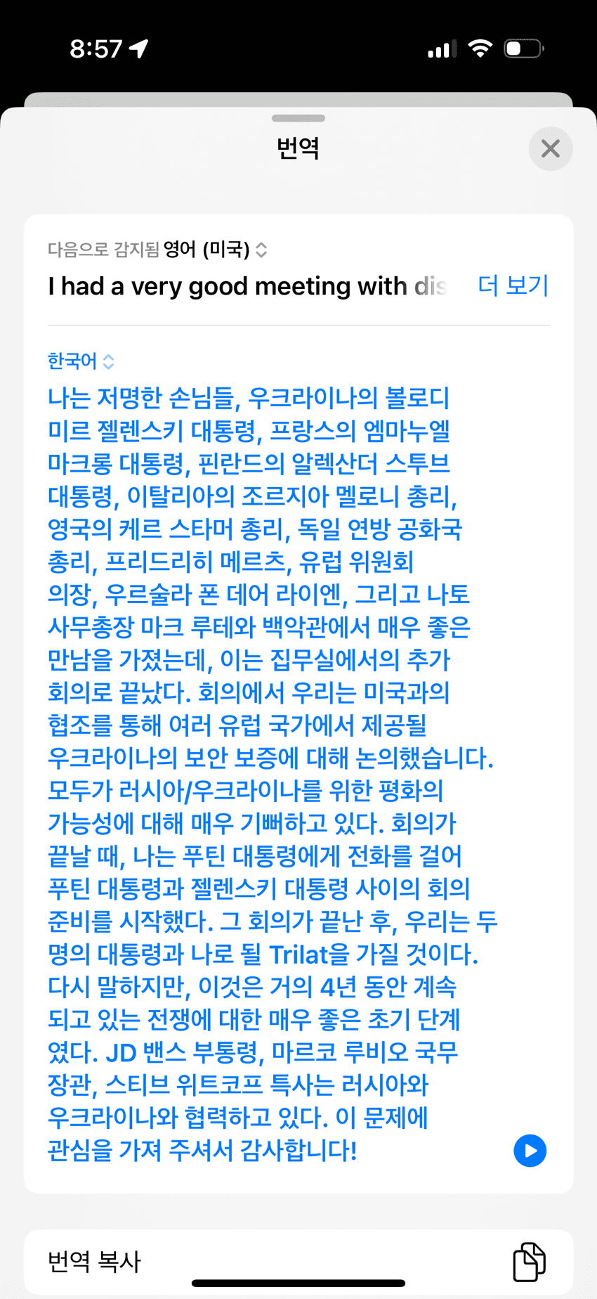 DC Inside 이미지 9