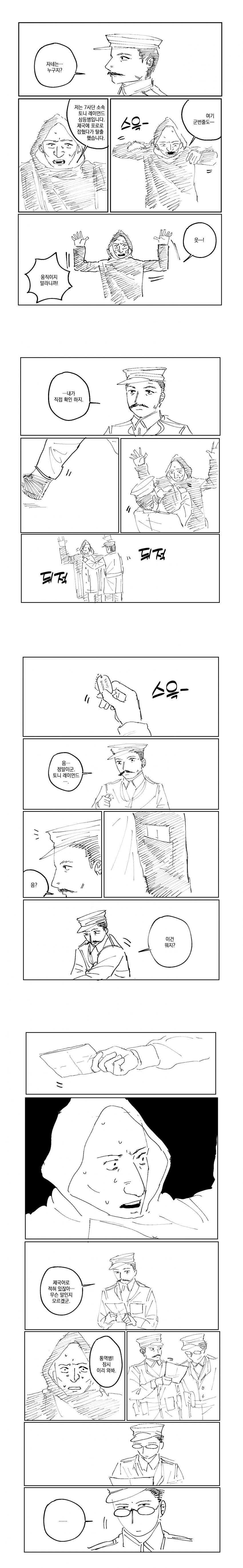 DC Inside 이미지 9