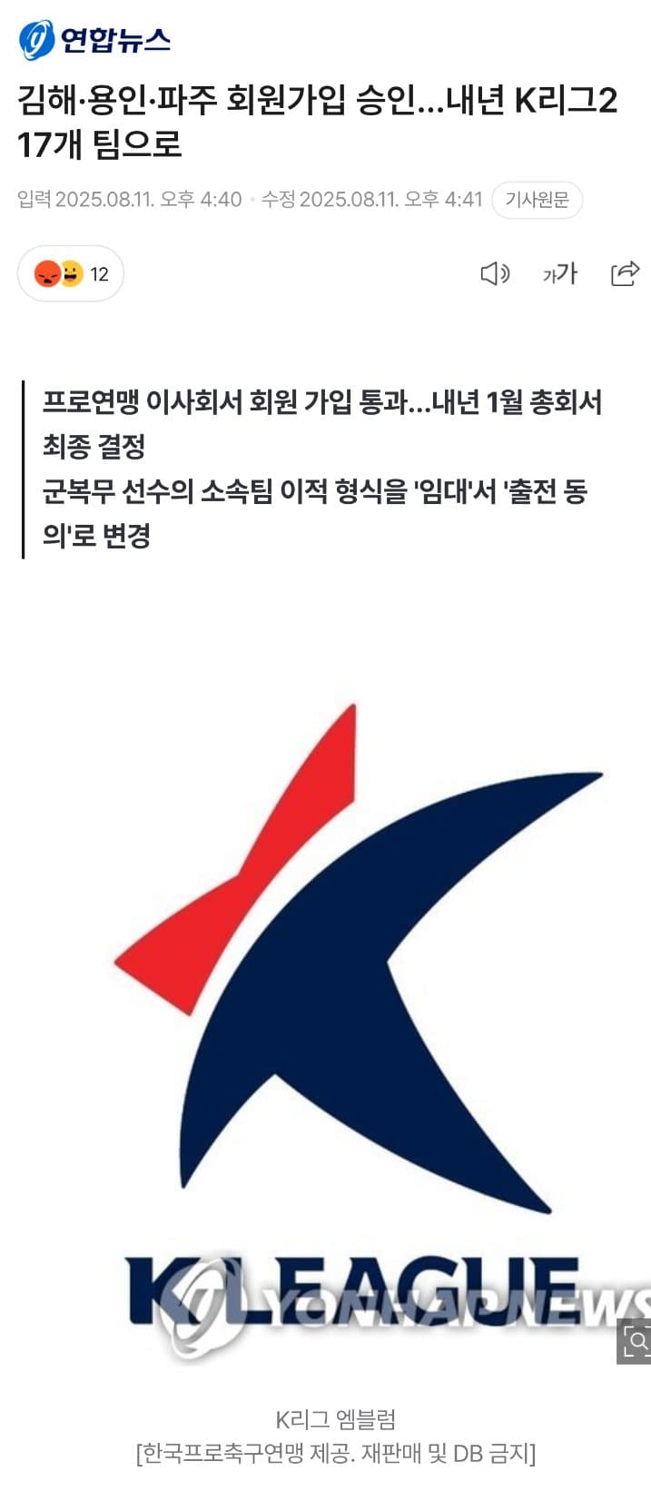 DC Inside 이미지 1