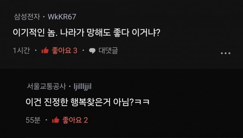 DC Inside 이미지 6