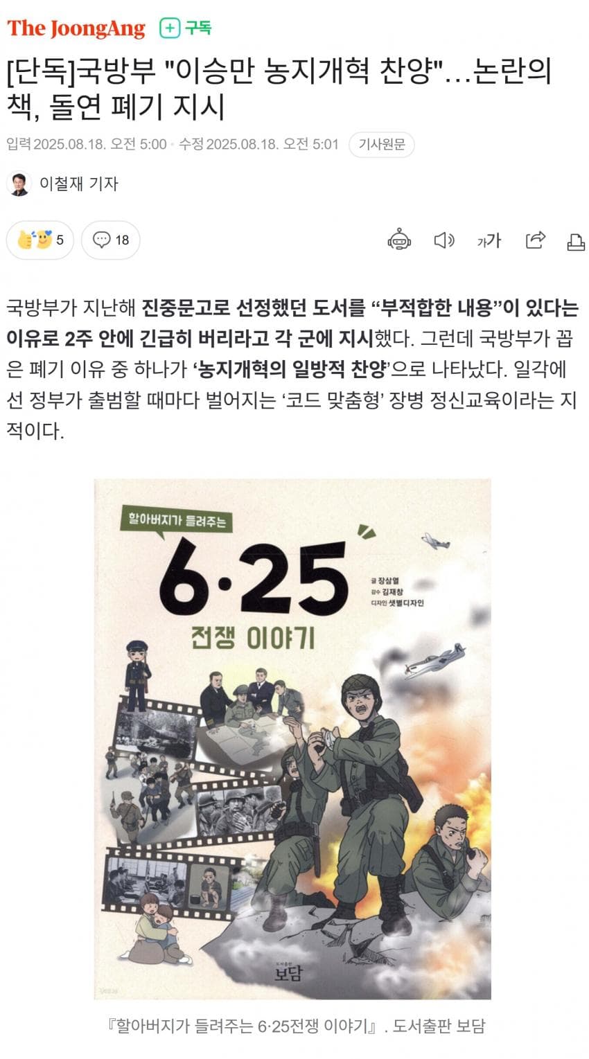 DC Inside 이미지 1