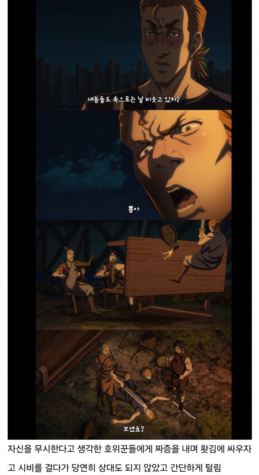 DC Inside 이미지 2