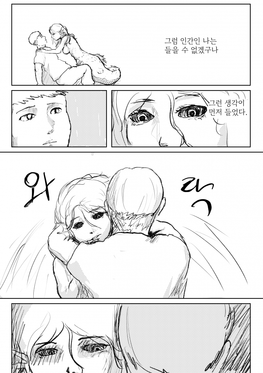 DC Inside 이미지 9