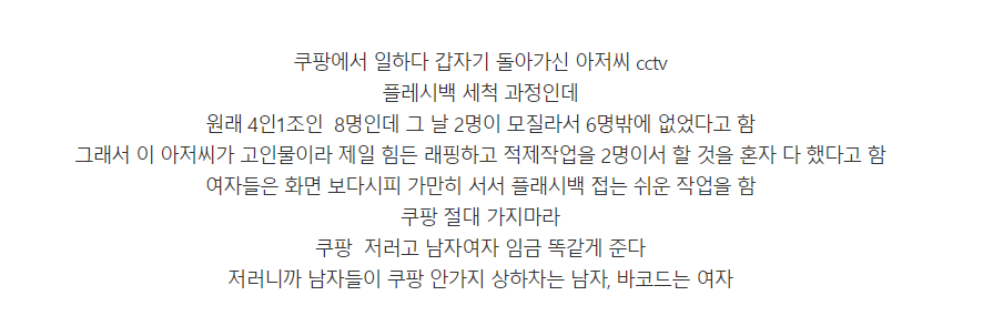 DC Inside 이미지 3