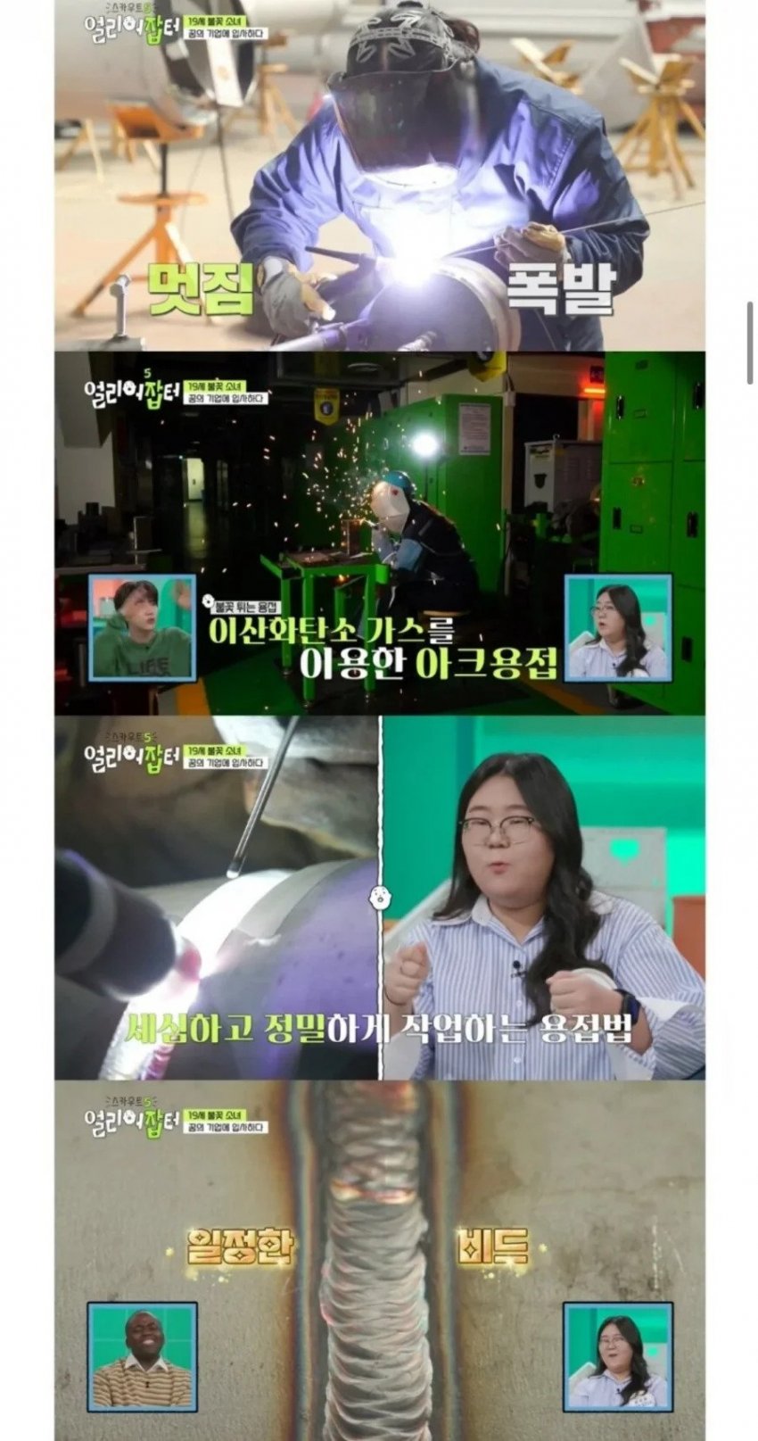 DC Inside 이미지 3