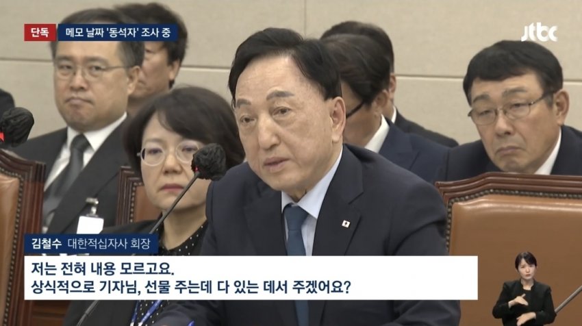 DC Inside 이미지 14