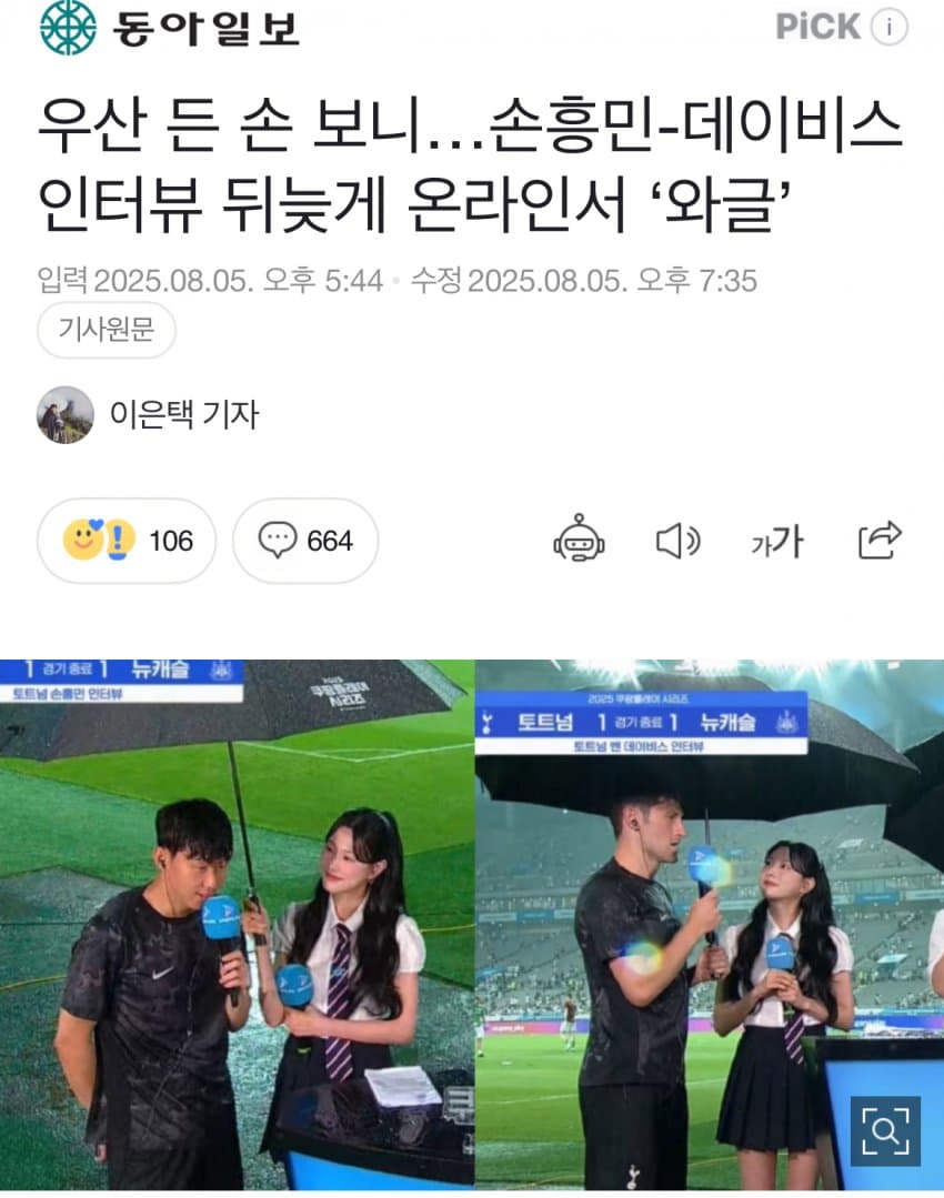DC Inside 이미지 13
