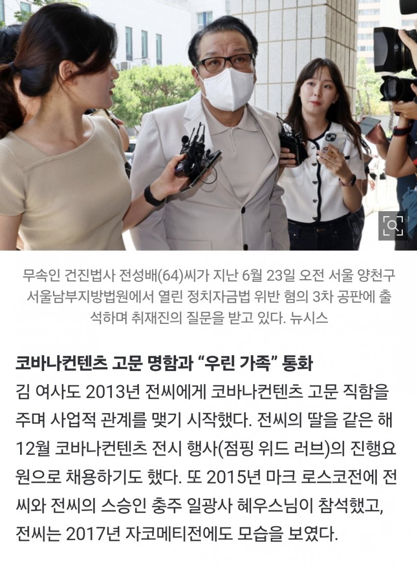 DC Inside 이미지 11