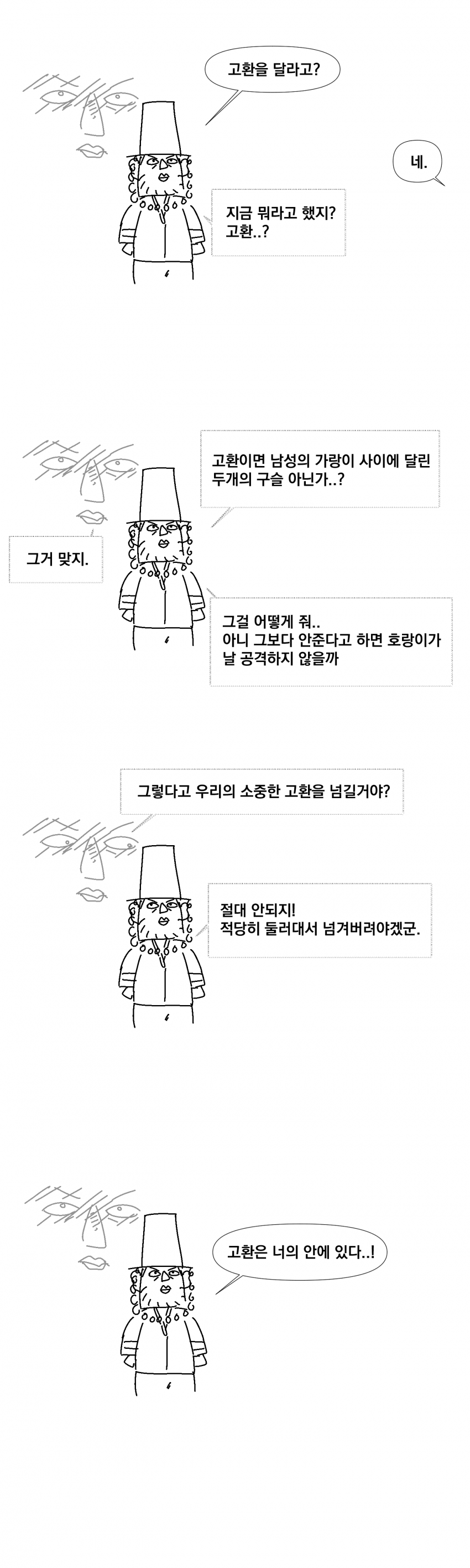 DC Inside 이미지 6