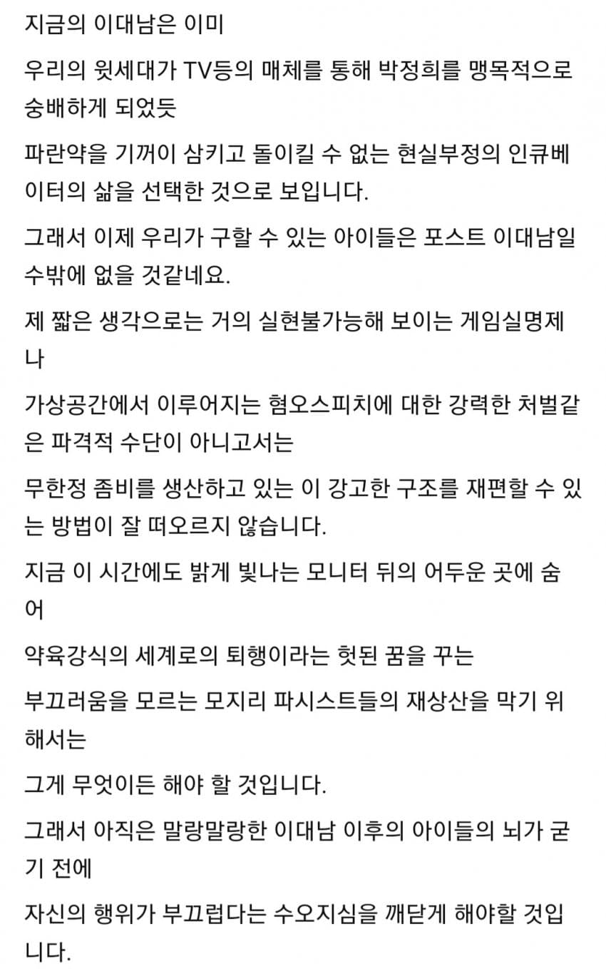 DC Inside 이미지 9