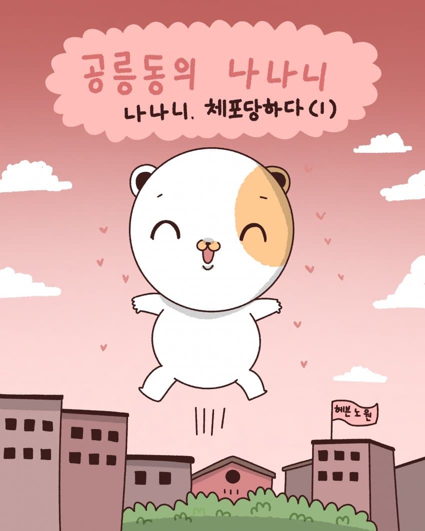 DC Inside 이미지 1