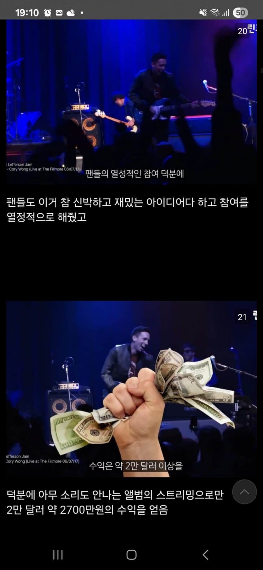 DC Inside 이미지 6