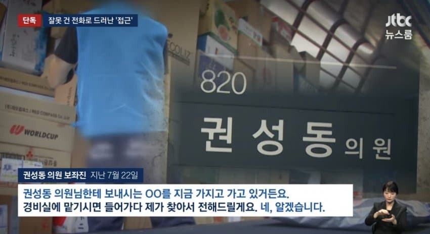 DC Inside 이미지 3