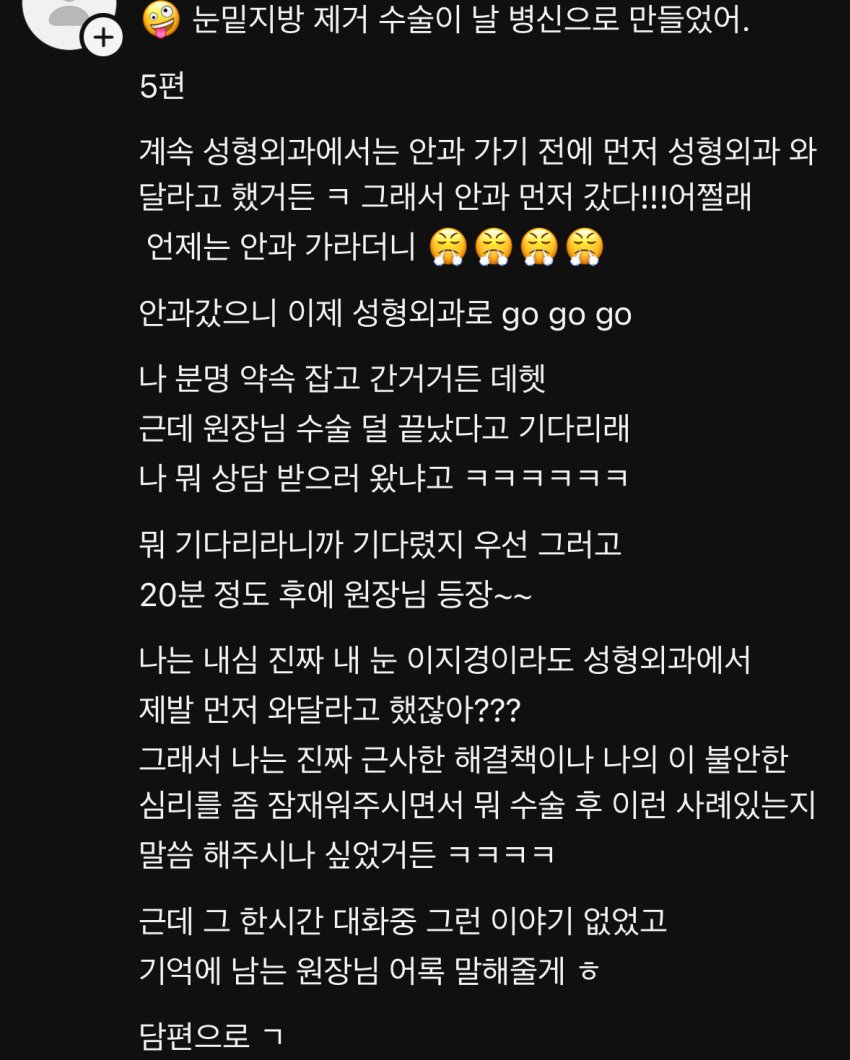 DC Inside 이미지 4