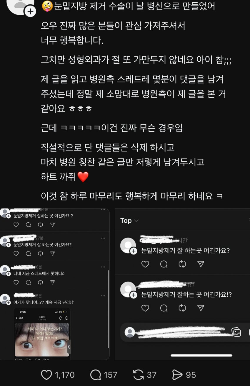 DC Inside 이미지 9