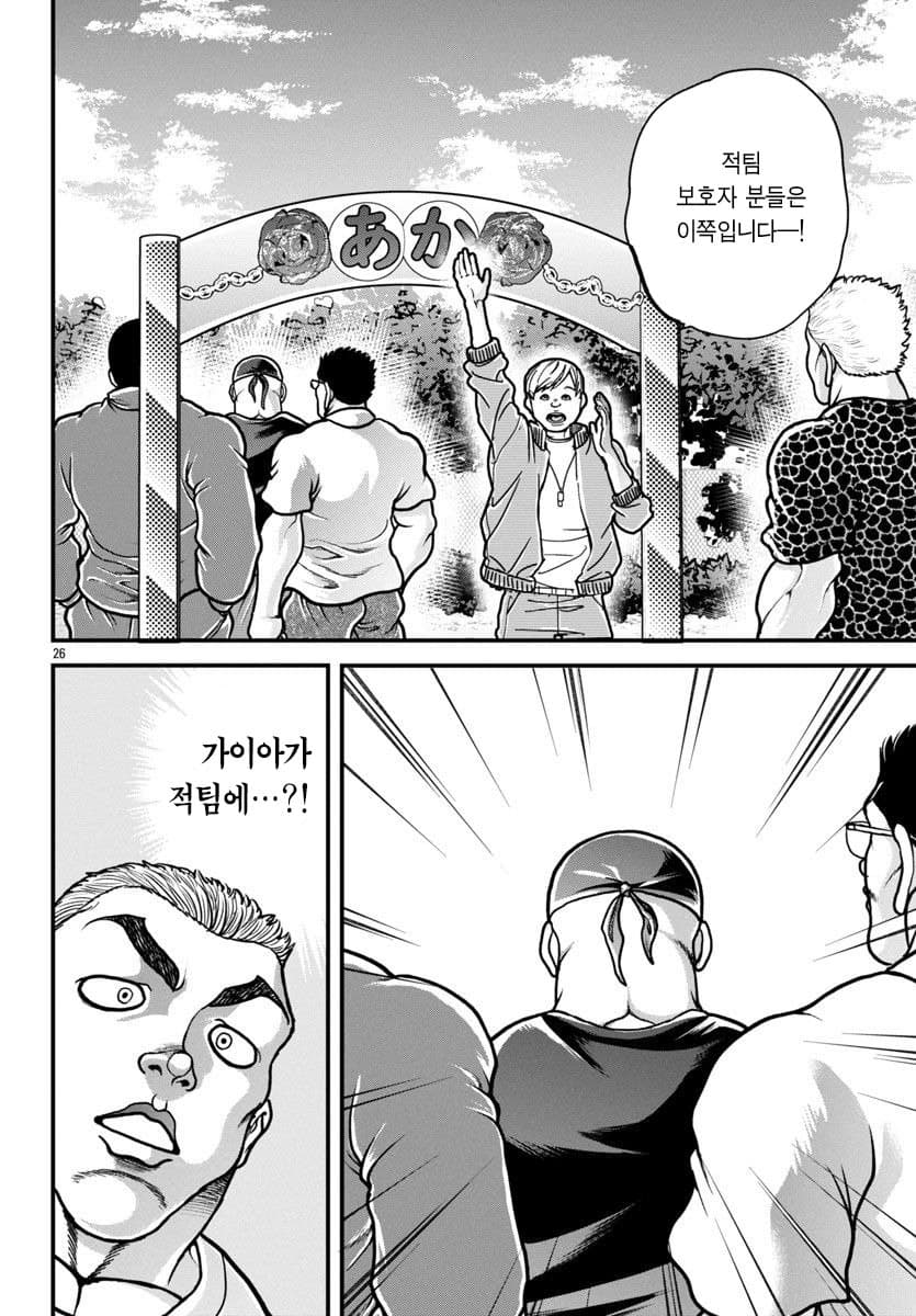 DC Inside 이미지 6