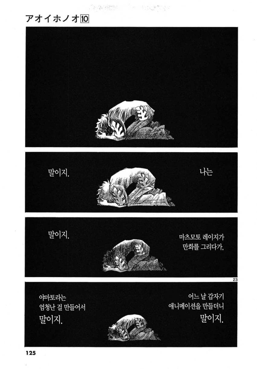 DC Inside 이미지 14