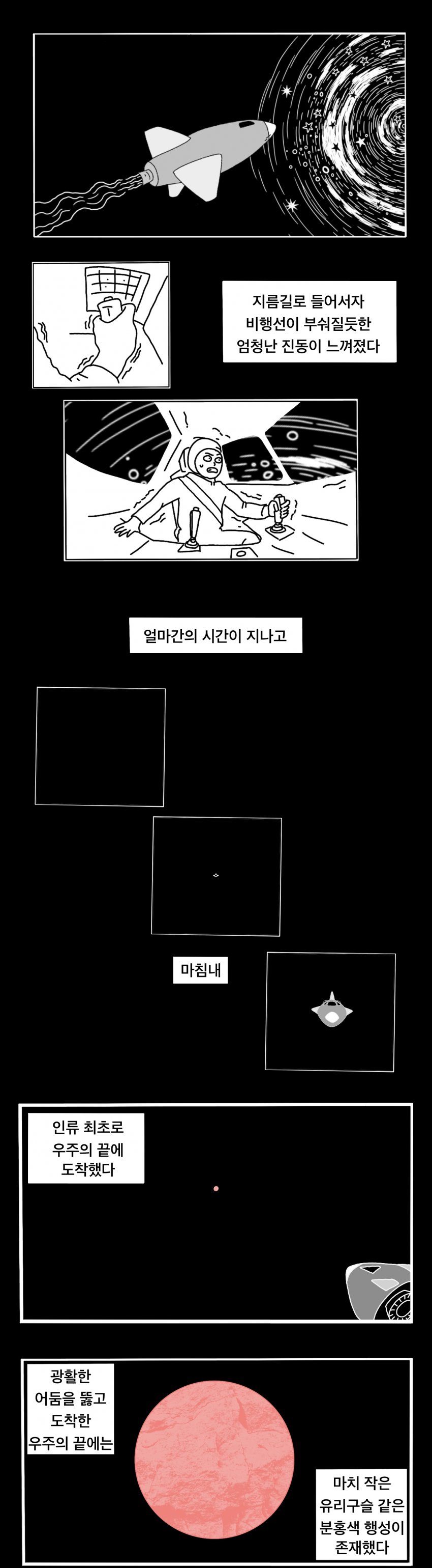 DC Inside 이미지 5