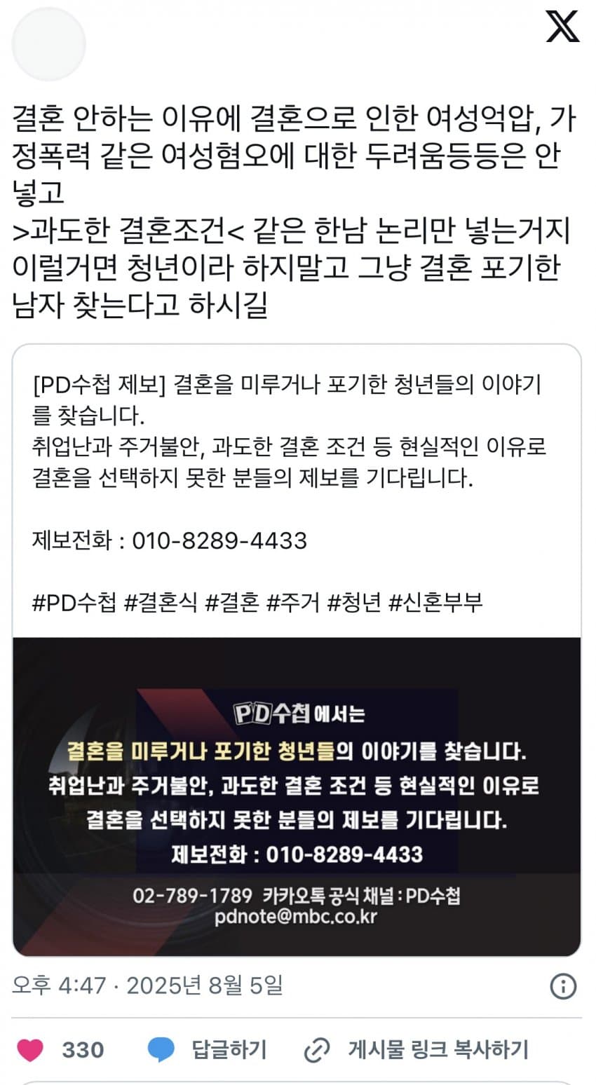 DC Inside 이미지 7