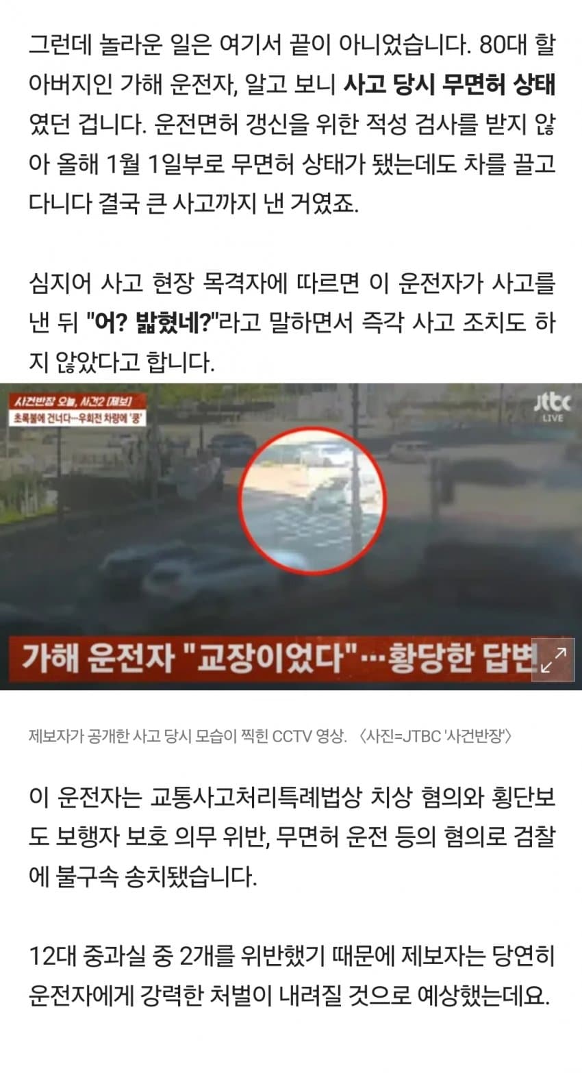 DC Inside 이미지 3