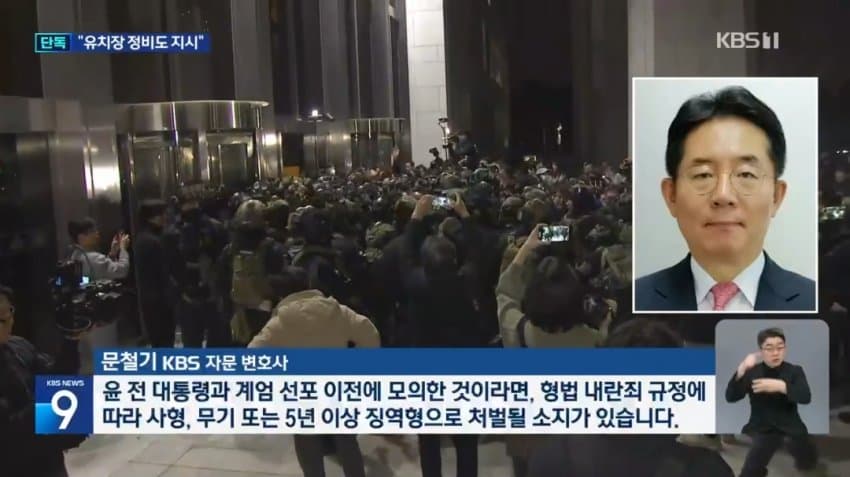 DC Inside 이미지 9