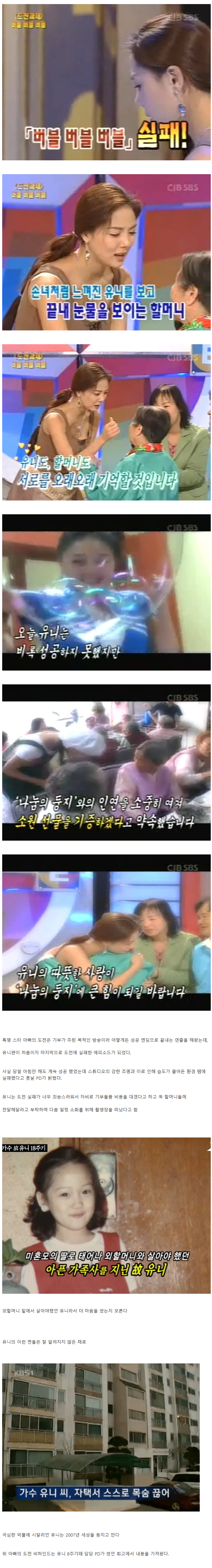 DC Inside 이미지 7