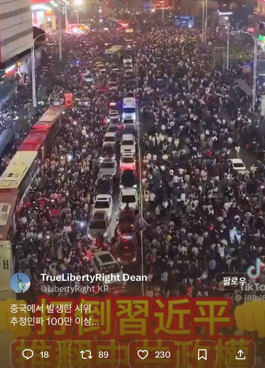 DC Inside 이미지 11