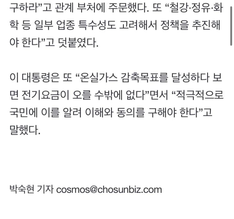 DC Inside 이미지 5
