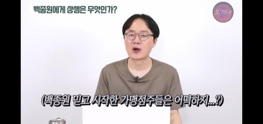 DC Inside 이미지 14