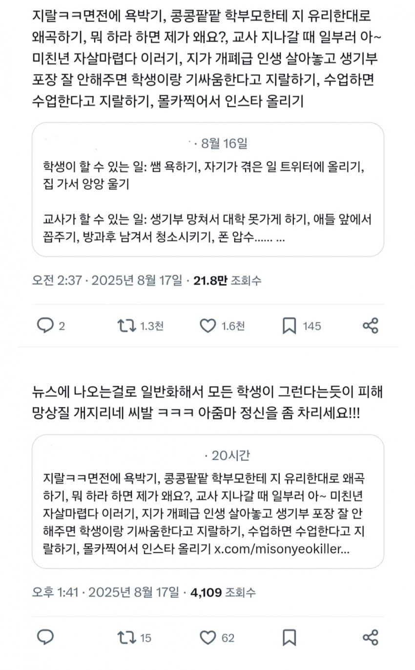 DC Inside 이미지 6