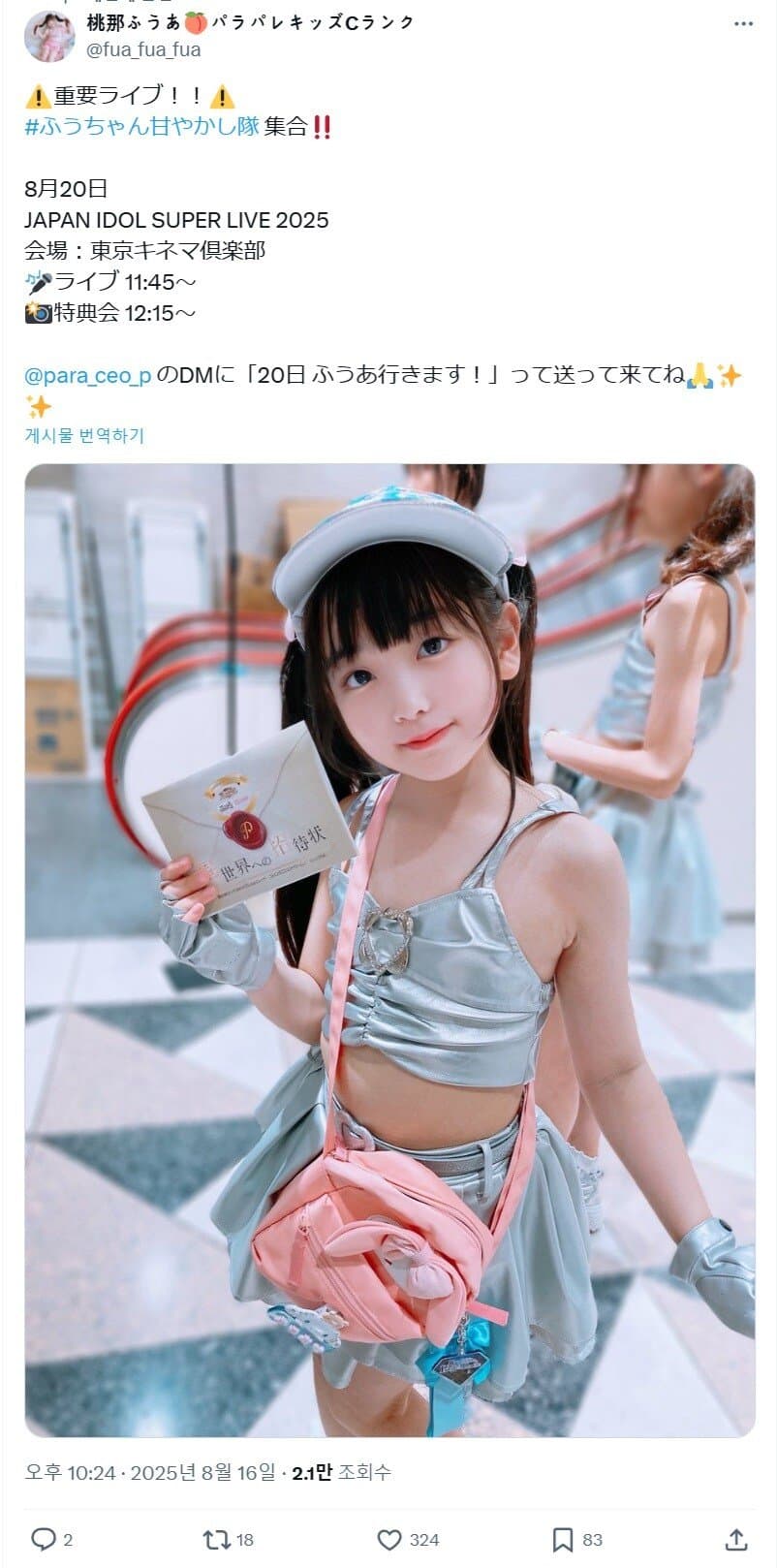 DC Inside 이미지 8