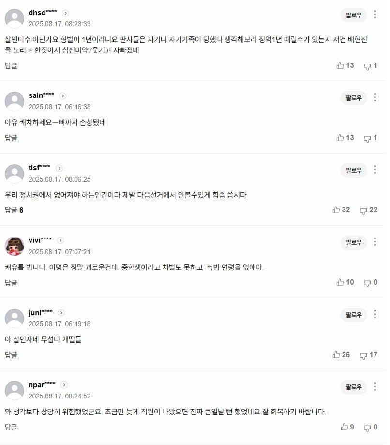 DC Inside 이미지 5