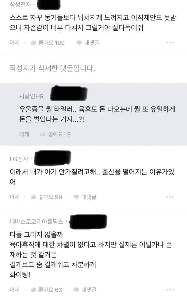 DC Inside 이미지 3