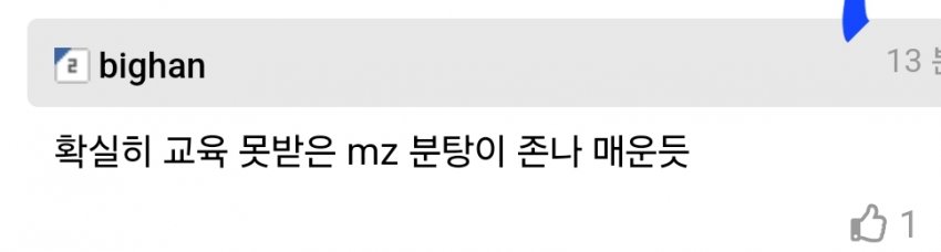 DC Inside 이미지 7